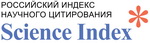  Российский индекс научного цитирования (РИНЦ)